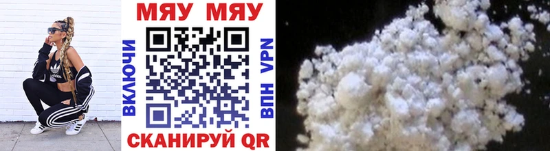 Где найти наркотики Фрязино ГАШИШ Cocaine OMG как зайти Каннабис Меф мяу мяу