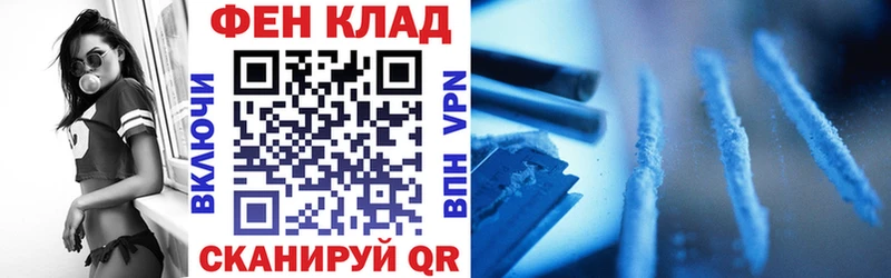 АМФ 98% Фрязино