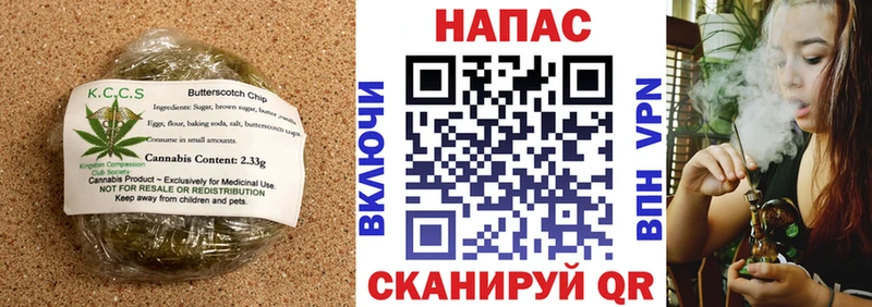 Еда ТГК конопля МЕГА tor Фрязино