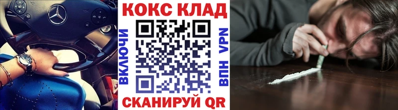 КОКАИН FishScale  купить  цена  Фрязино 