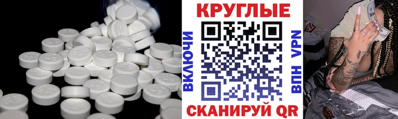 Экстази 250 мг  Фрязино 