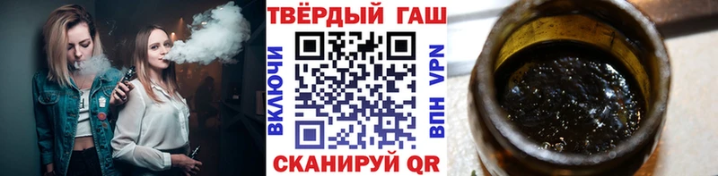 ГАШИШ ice o lator  Фрязино 