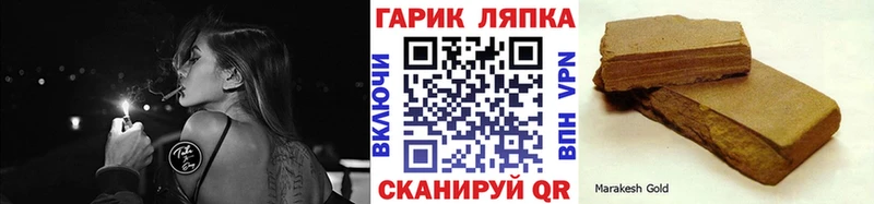 ГАШИШ Premium Фрязино