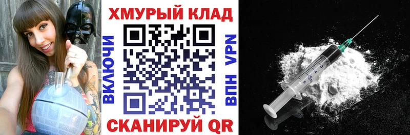 Героин Heroin  kraken маркетплейс  Фрязино  закладка 