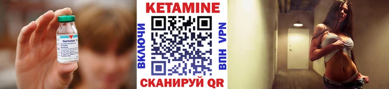 КЕТАМИН VHQ  Фрязино 