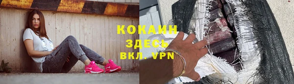 метадон Белокуриха