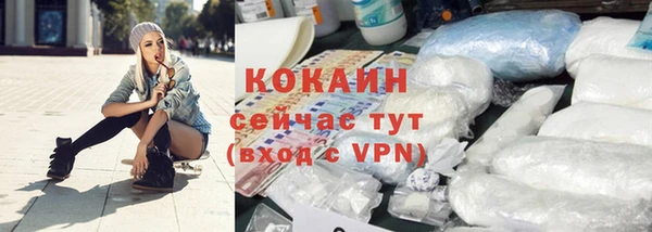 мефедрон Богородск
