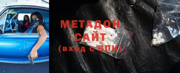 метадон Белокуриха