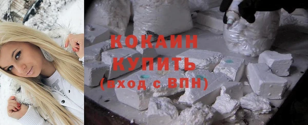 марки nbome Богородицк