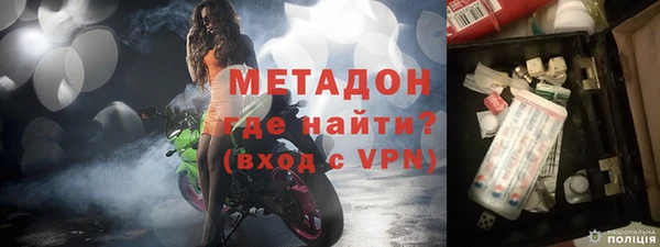 мефедрон Богородск