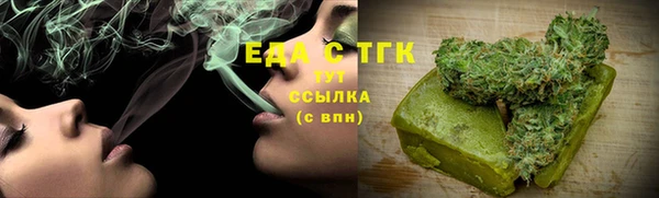 марки nbome Богородицк