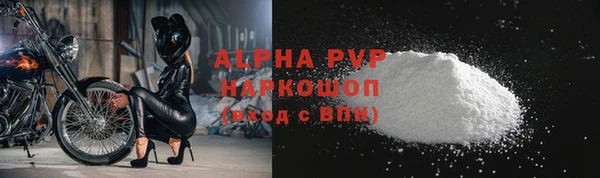 марки nbome Богородицк