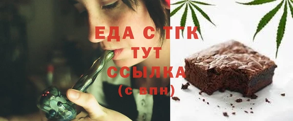 мефедрон мука Белоозёрский