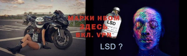 мефедрон мука Белоозёрский