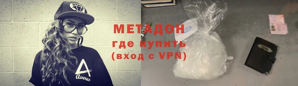 метадон Белокуриха