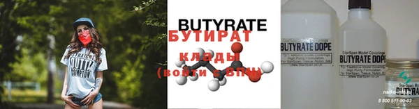 мефедрон мука Белоозёрский