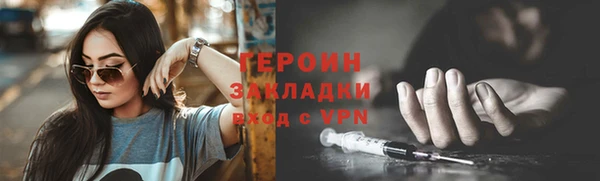 мефедрон Богородск