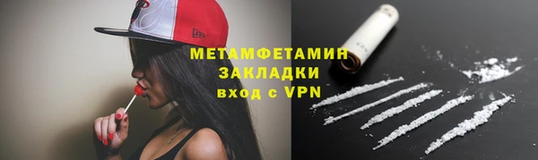 мефедрон Богородск