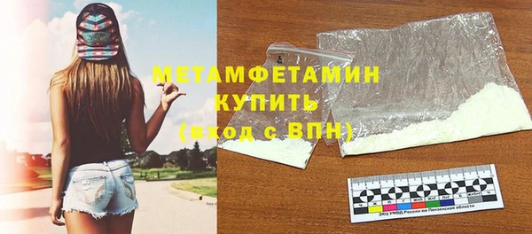 метадон Белокуриха