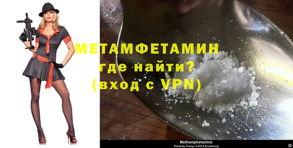 метадон Белокуриха