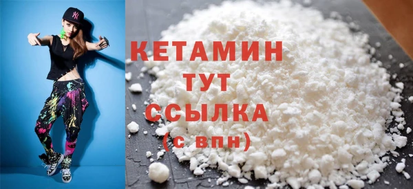 марки nbome Богородицк