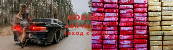 марки nbome Богородицк