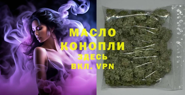 мефедрон мука Белоозёрский