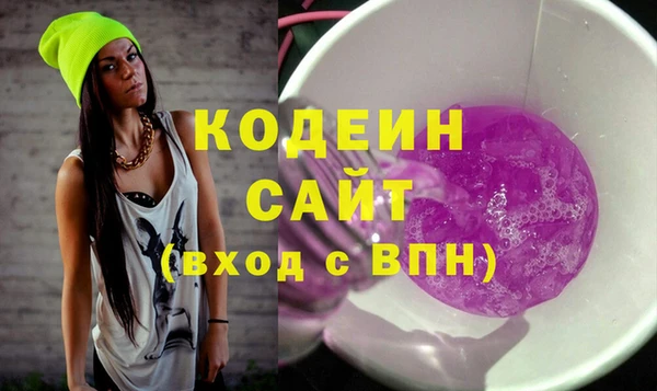 мефедрон мука Белоозёрский