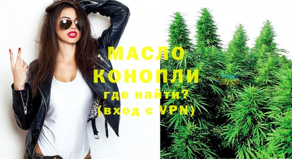 мефедрон Богородск