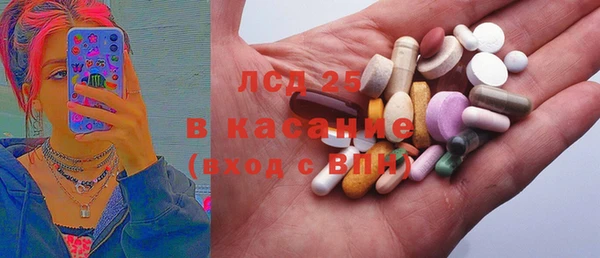 мефедрон Богородск