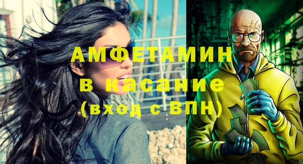 метадон Белокуриха