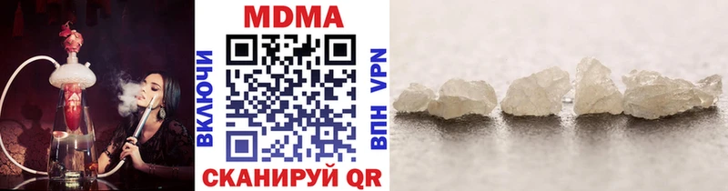 MDMA VHQ магазин нарко площадка клад Фрязино мега маркетплейс