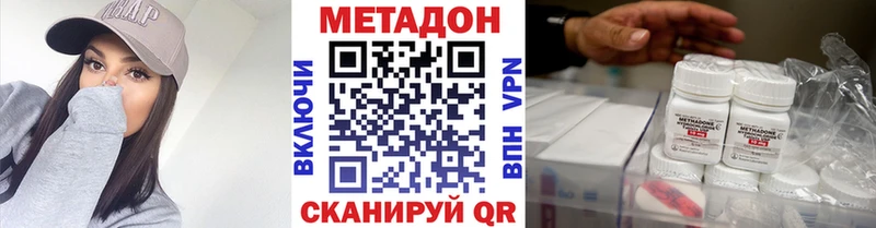 Метадон белоснежный  цены   Фрязино 