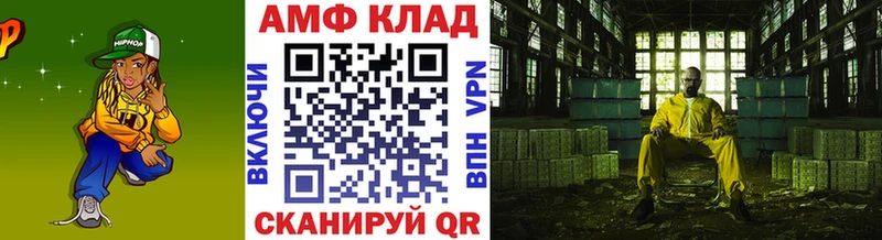 OMG ССЫЛКА  Фрязино  Метамфетамин мет  цены  