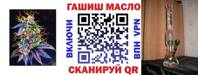 ТГК жижа  Фрязино 
